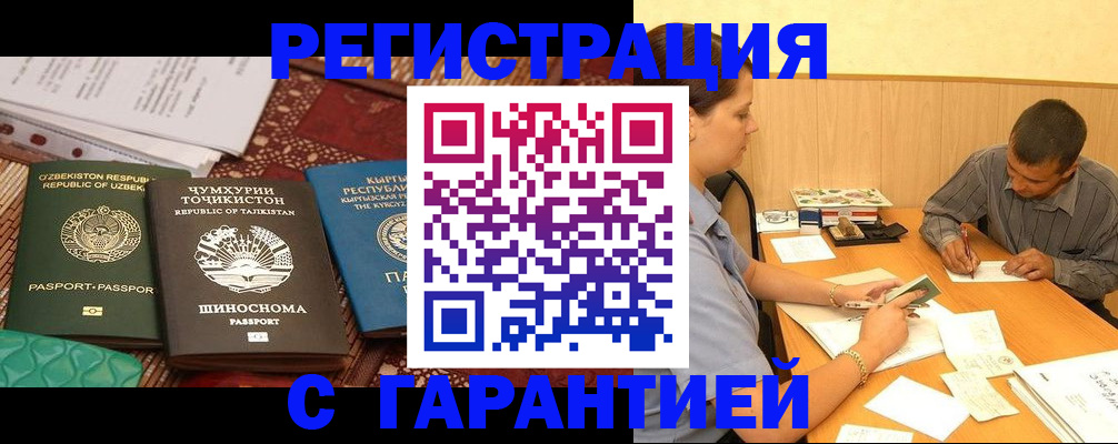 регистрация для дет. сада в Усмани