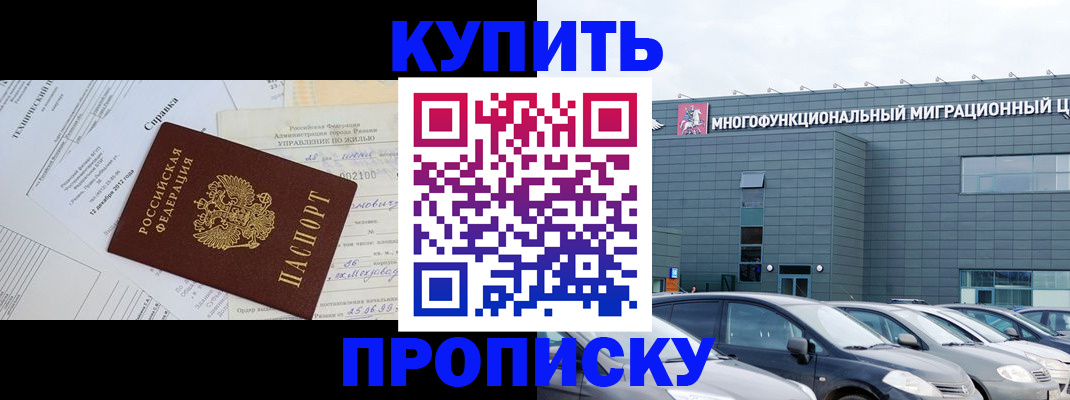 временная регистрация госуслуги в Усмани