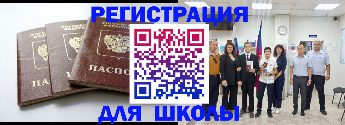 временная регистрация надежно в Усмани